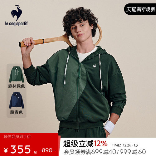 男女同款连帽开衫乐卡克