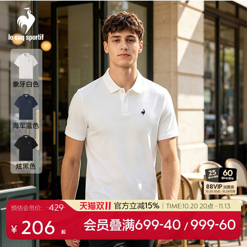 乐卡克法国公鸡2026年春夏新品男款简约基础休闲百搭短袖POLO衫