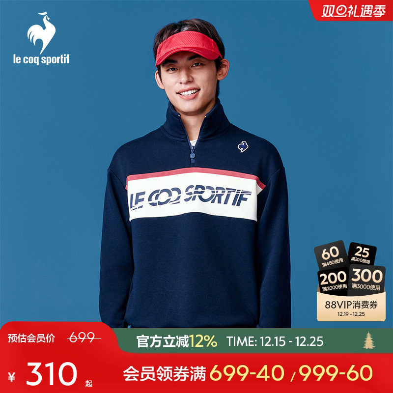 乐卡克法国公鸡秋冬男子半拉链复古加绒保暖舒适立领套头衫卫衣