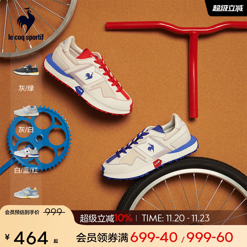 乐卡克经典复古骑行文化鞋