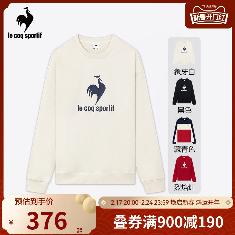 【三色系列】乐卡克法国公鸡男女经典简约透气圆领卫衣套头衫上衣