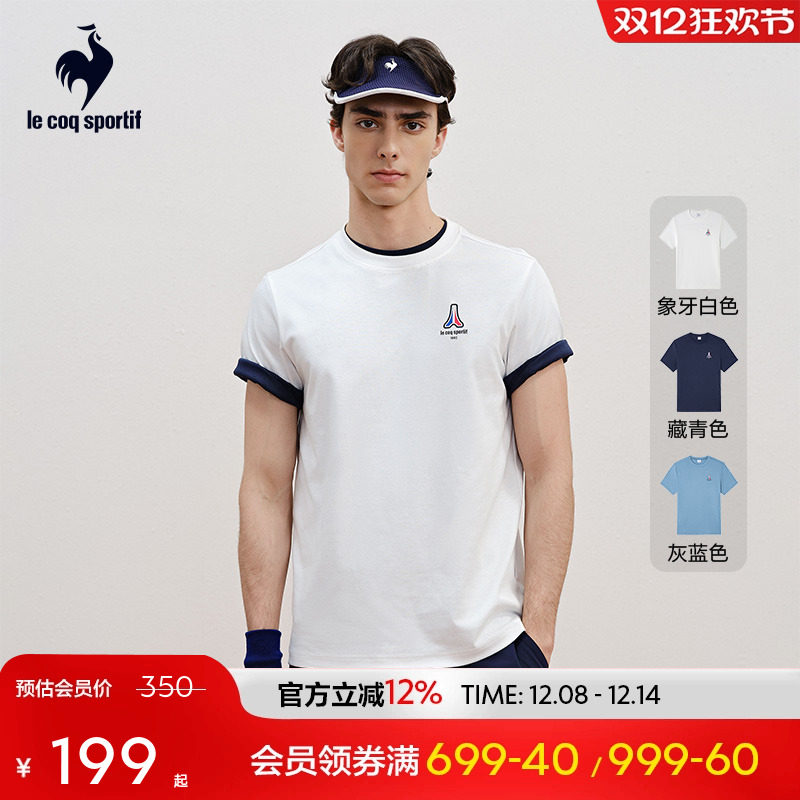 舒适亲肤运动短袖T恤乐卡克男子