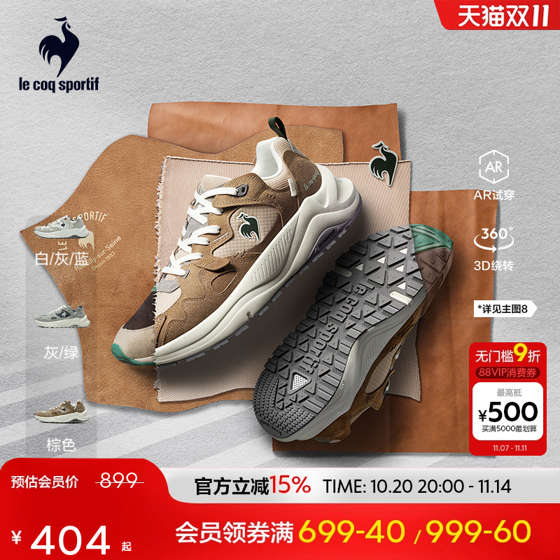 乐卡克法国公鸡经典运动休闲鞋