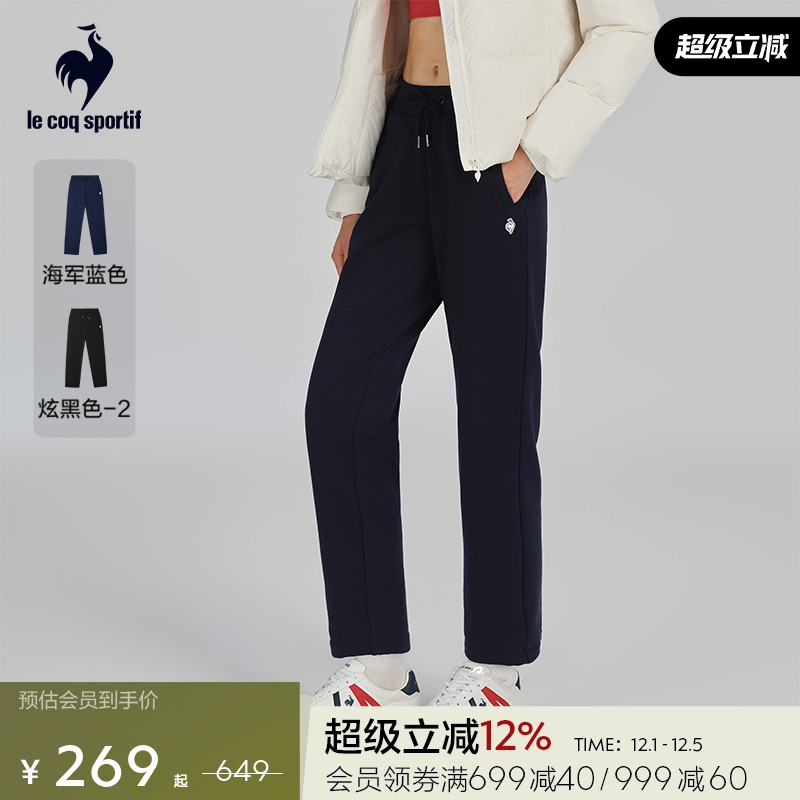 乐卡克法国公鸡秋冬季女针织长裤