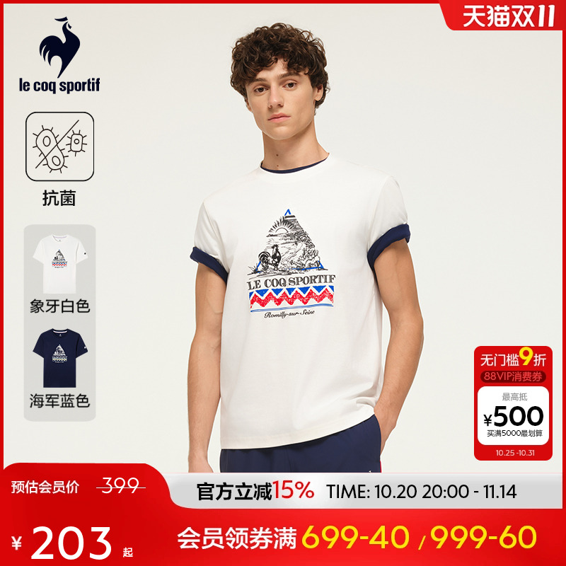 男款百搭运动短袖T恤乐卡克