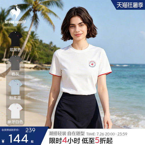 乐卡克法国公鸡男女同款短袖T恤