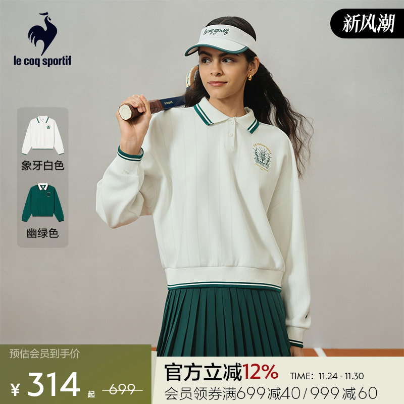 乐卡克法国公鸡2025春季新款女士上衣翻领运动休闲宽松网球风卫衣