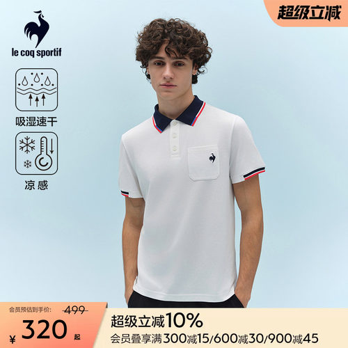 乐卡克春夏男款短袖POLO