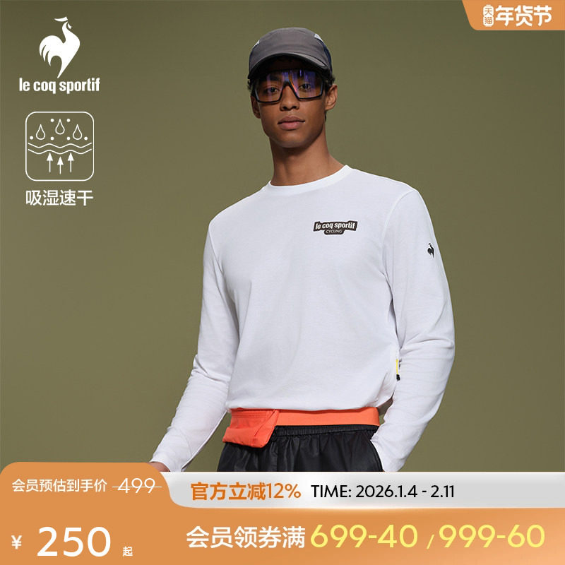 【骑行】乐卡克法国公鸡2025年秋季新品男款长袖圆领T恤吸湿速干,运动服/休闲服装,运动T恤,淘宝优惠券,粉丝福利购,淘宝优惠卷