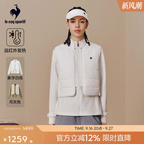 法国公鸡女可拆卸马甲两件套棉服