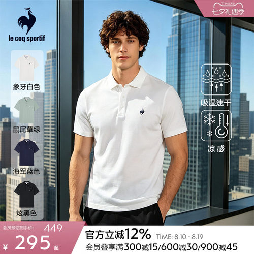 乐卡克春夏男款短袖POLO