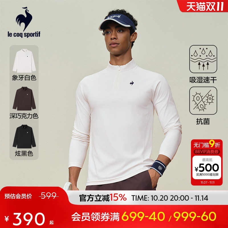 乐卡克法国公鸡秋冬男款长袖T恤