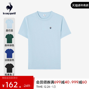 百搭圆领T恤透气纯棉上衣 运动短袖 乐卡克法国公鸡夏季 男女同款