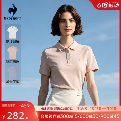 乐卡克法国公鸡春夏女款短袖POLO