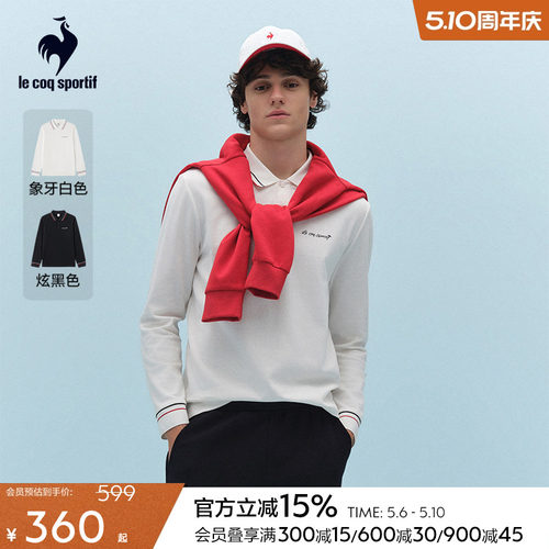 乐卡克法国公鸡春季男款长袖POLO