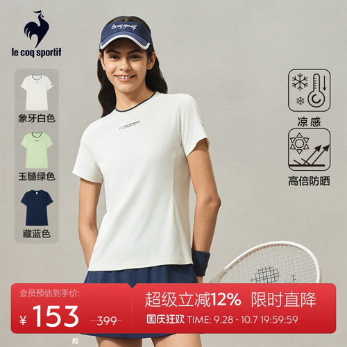 圆领运动短袖T恤乐卡克