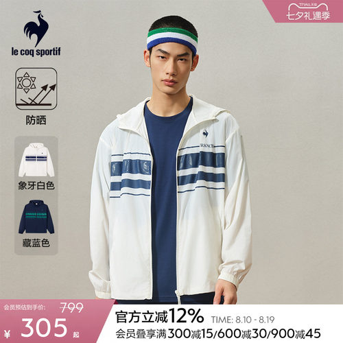 乐卡克男款运动夹克外套