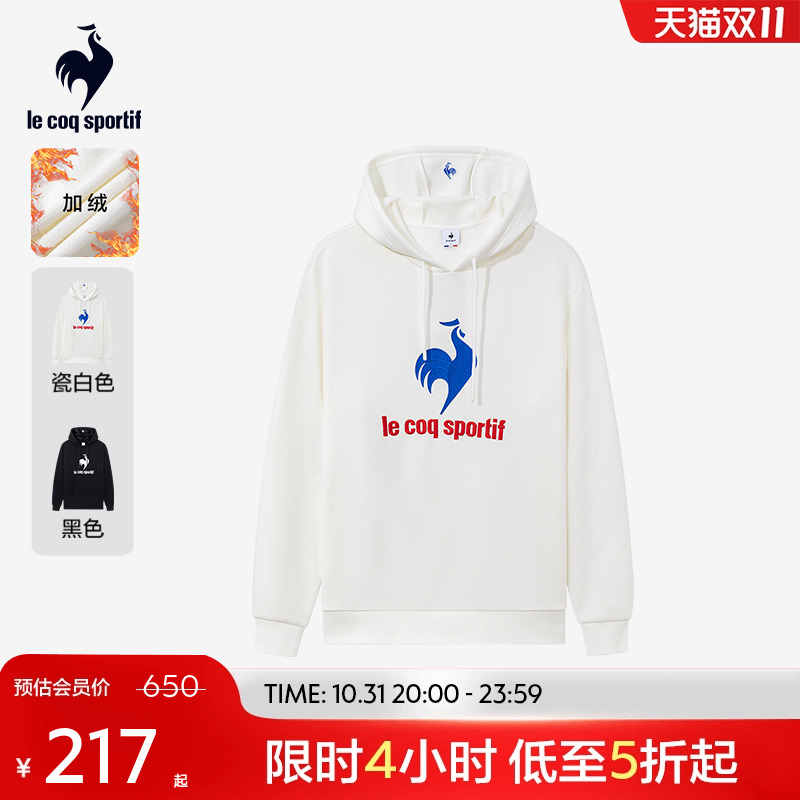 乐卡克法国公鸡春秋季中性潮流运动连帽休闲卫衣套头衫加绒