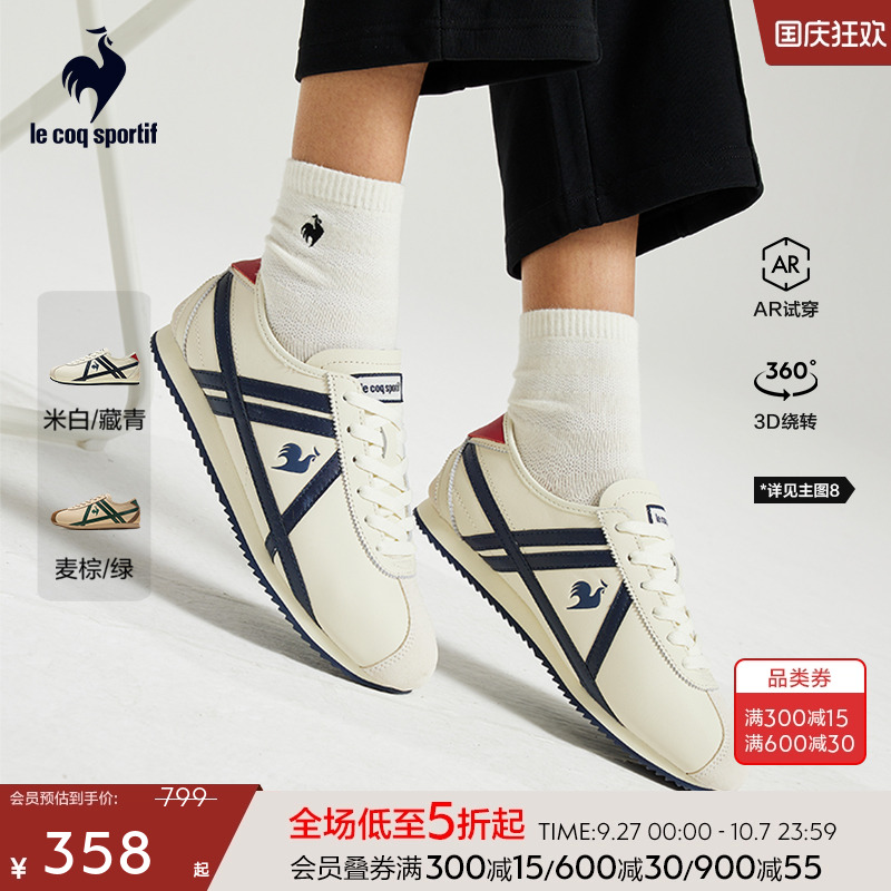 乐卡克男女经典休闲鞋