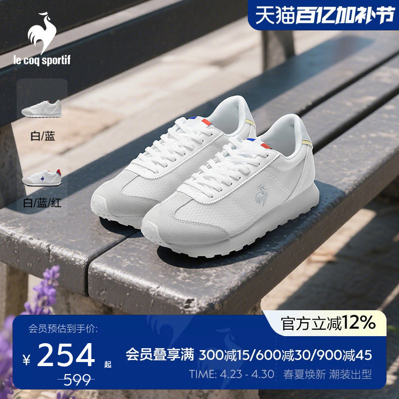 乐卡克法国公鸡透气男鞋女鞋夏季防滑情侣网眼运动休闲鞋透气百搭