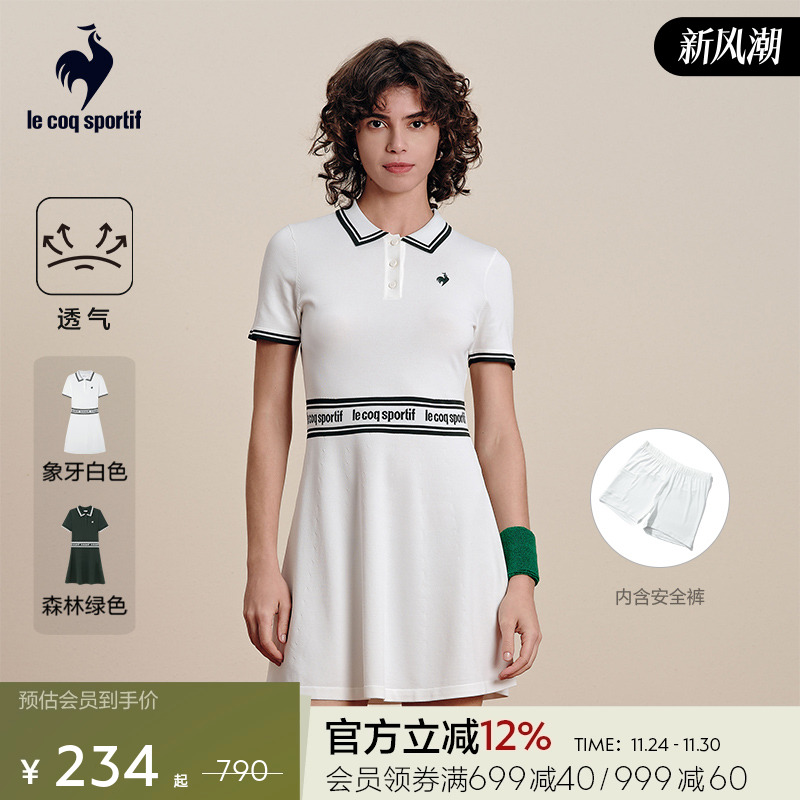 乐卡克女款毛织连衣裙