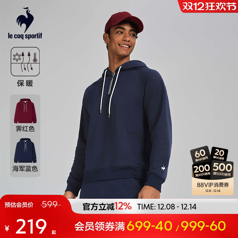 乐卡克法国公鸡秋冬季男连帽卫衣