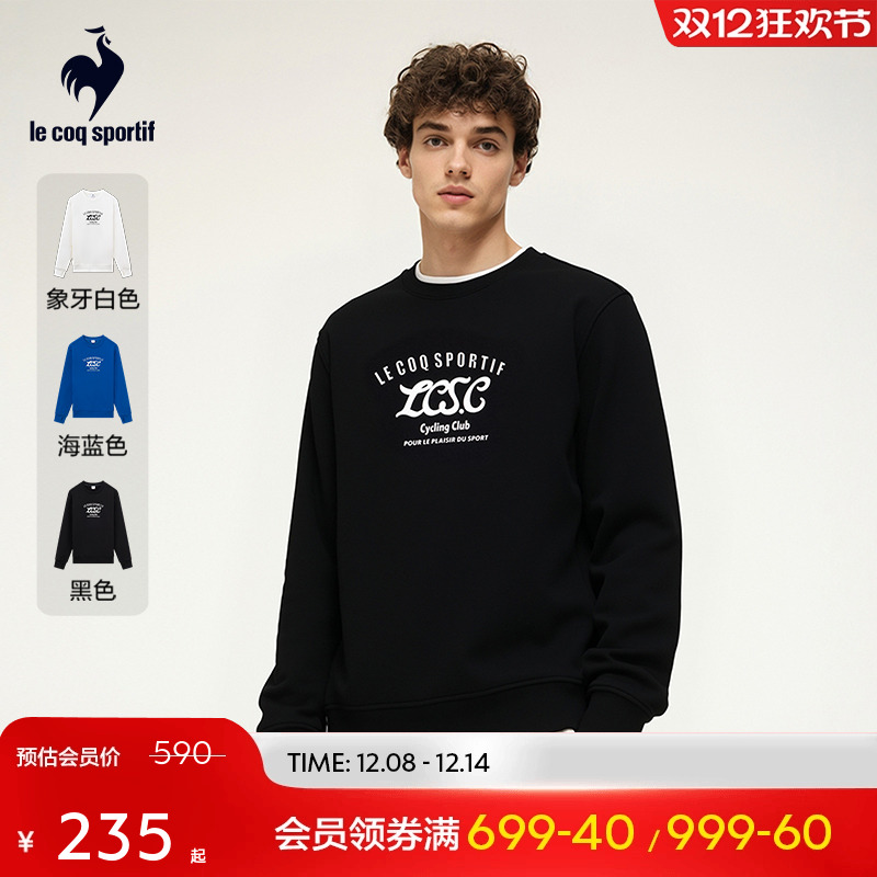 乐卡克男子圆领卫衣套头衫