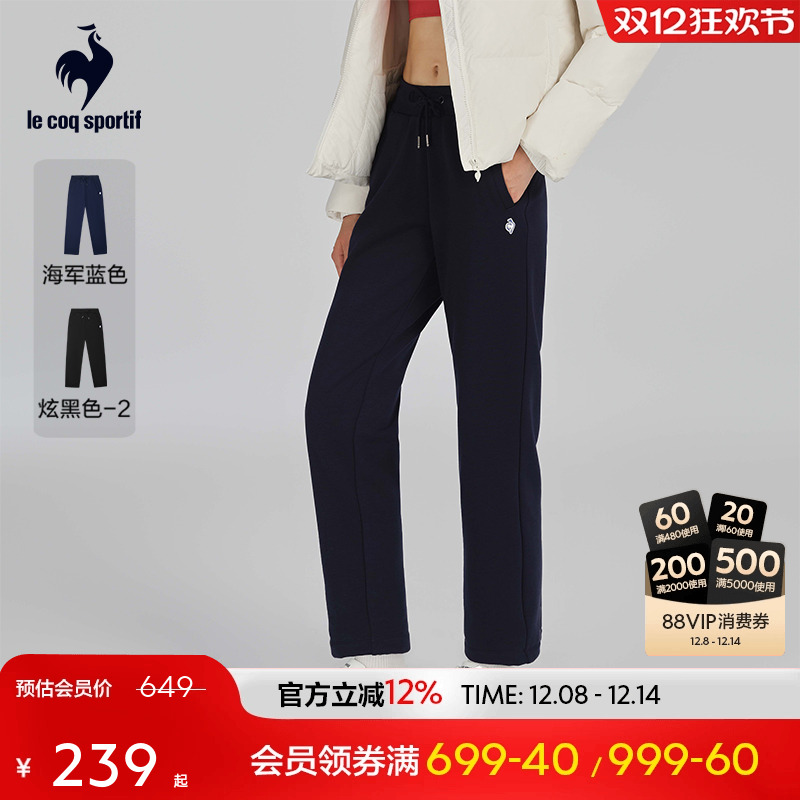 乐卡克法国公鸡秋冬季女针织长裤