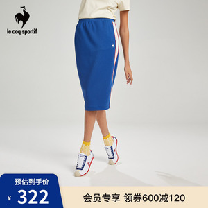 乐卡克法国公鸡女士夏季时尚休闲弹力下装中长款半身裙CB-6682221