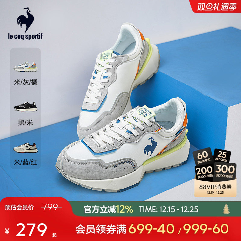 乐卡克男子厚底休闲运动鞋