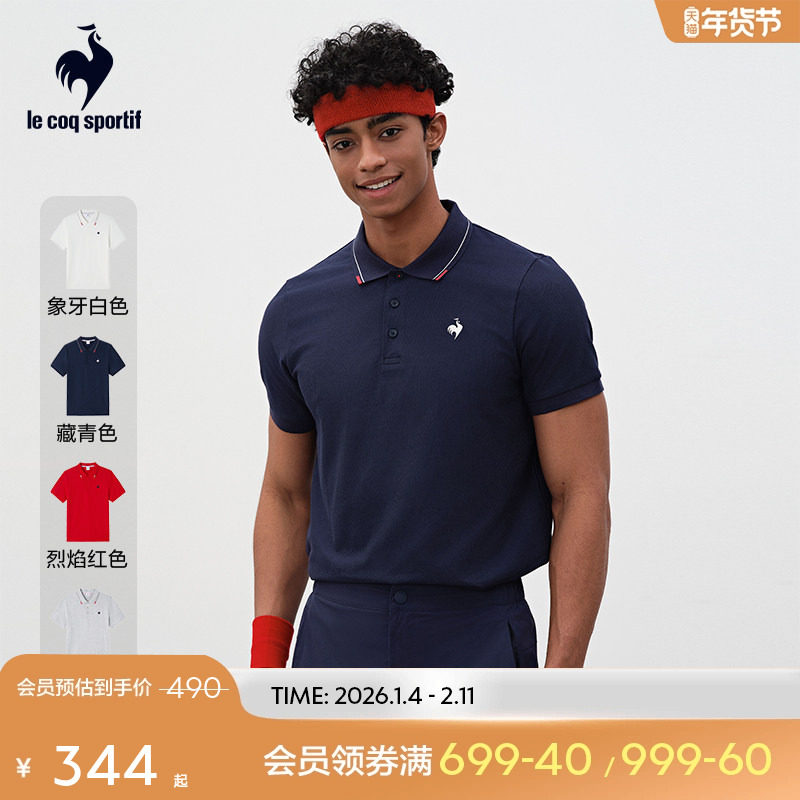 乐卡克法国公鸡夏季男子运动POLO衫舒适网球翻领短袖上衣时尚透气