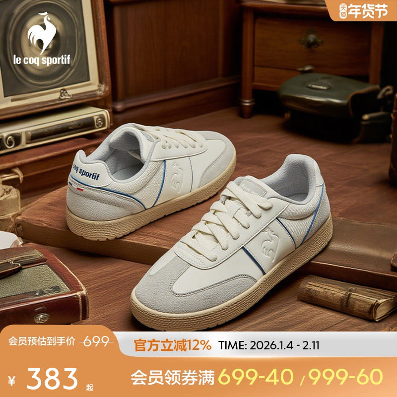 乐卡克法国公鸡25年新品男女同款薄底运动鞋潮流德训鞋,运动鞋new,运动休闲鞋,淘宝优惠券,粉丝福利购,淘宝优惠卷