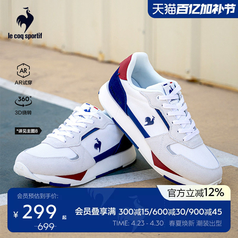 乐卡克男女复古运动鞋法国公鸡春秋低帮小白鞋轻便透气休闲跑步鞋