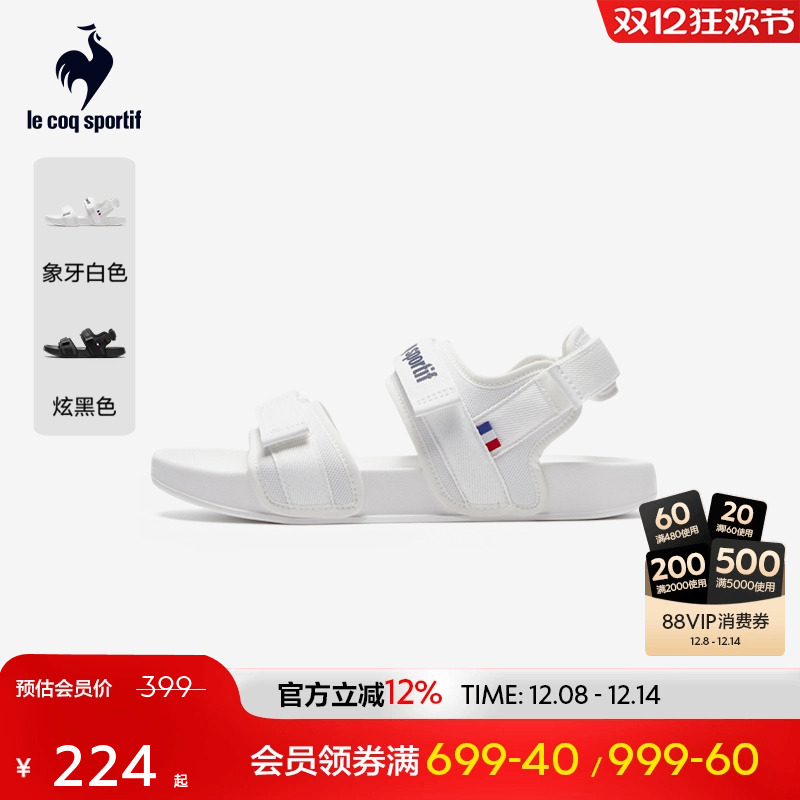 夏季男女同款经典简约沙滩凉鞋