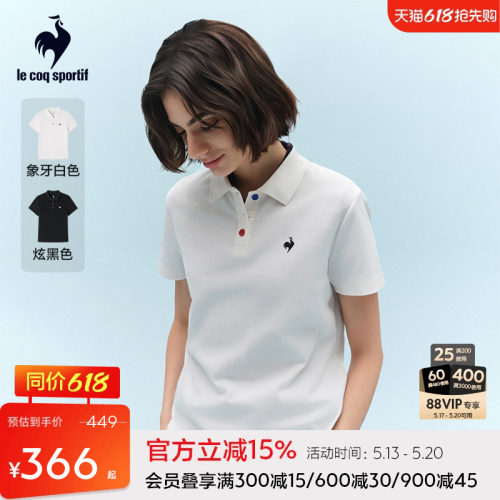 乐卡克法国公鸡春季女款短袖POLO