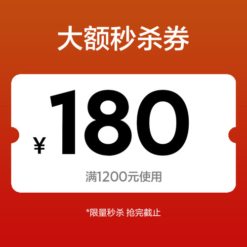 618会场券