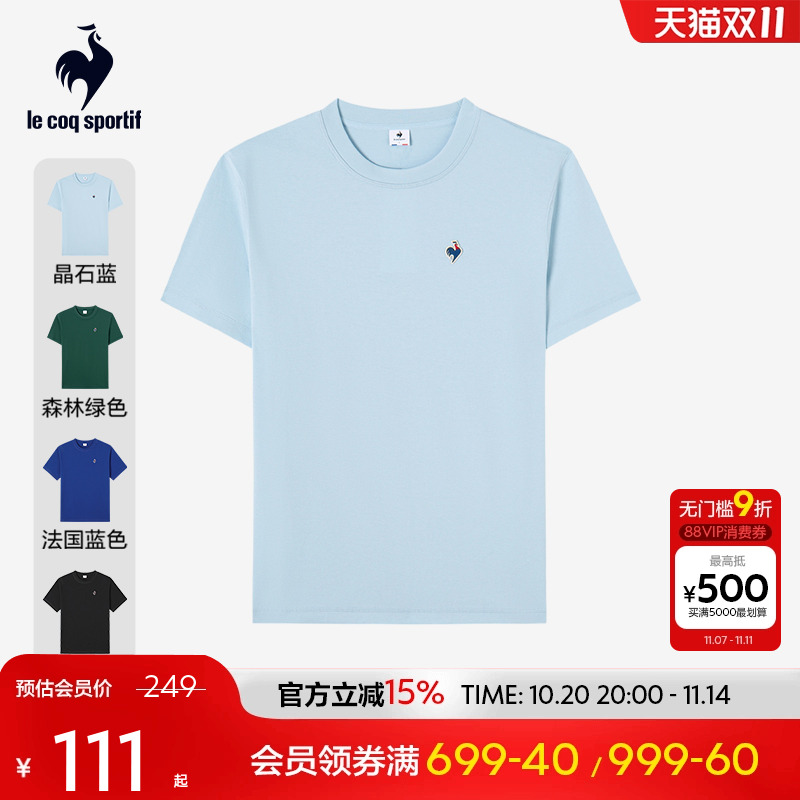 法国公鸡圆领运动短袖乐卡克