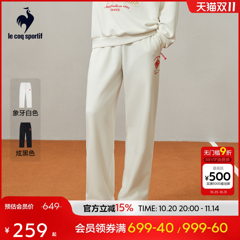 男女同款运动针织长裤