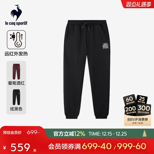 法国公鸡秋冬男款针织加绒长裤