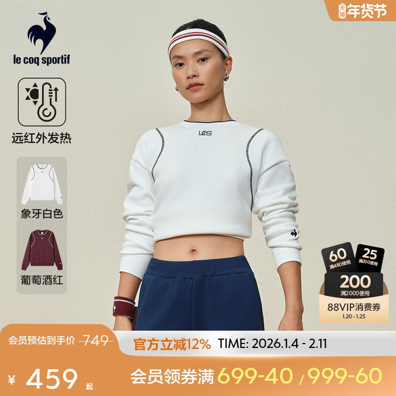 【网球】乐卡克法国公鸡秋冬女款保暖运动舒适卫衣新年红色,运动服/休闲服装,运动卫衣/套头衫,淘宝优惠券,粉丝福利购,淘宝优惠卷