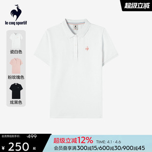 乐卡克法国公鸡夏季 舒适透气T恤女子凉感纯棉运动POLO衫