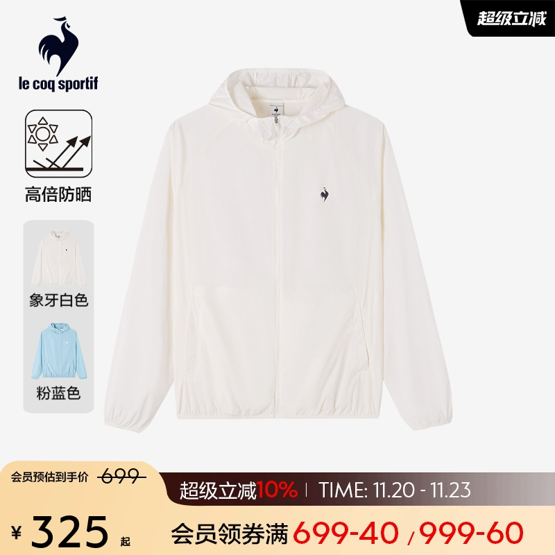 法国公鸡夏季男款夹克连帽外套