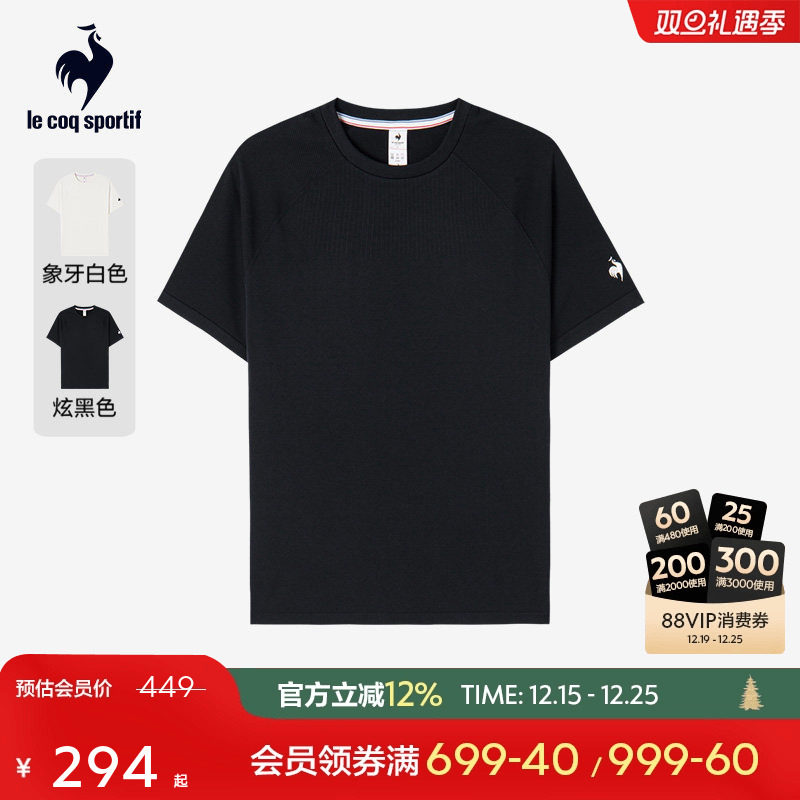 乐卡克夏季男款短袖T恤