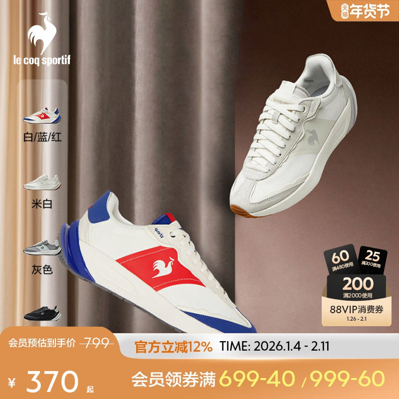 【QUARTZ】乐卡克法国公鸡2025新款春夏男鞋厚底女士德训鞋运动鞋