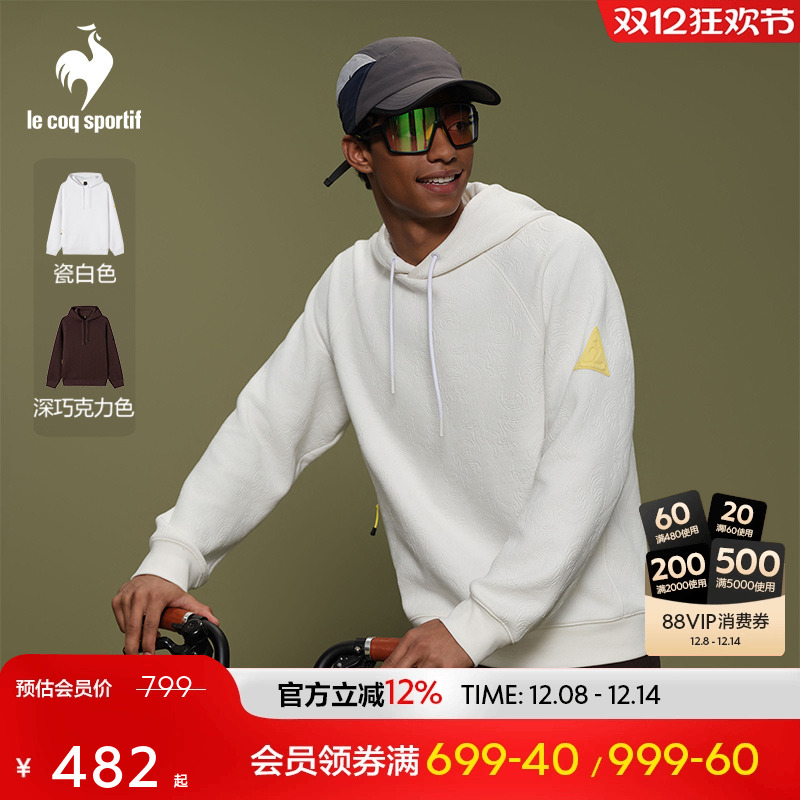 乐卡克秋冬男女同款连帽卫衣