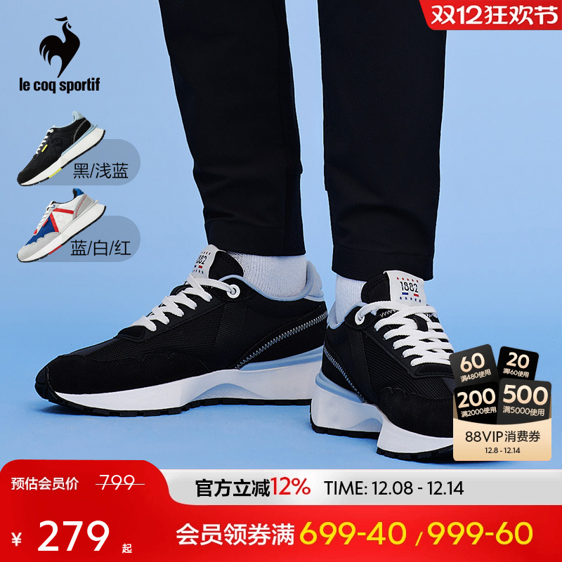 乐卡克法国公鸡春秋季男子舒适透气复古休闲鞋运动鞋男鞋
