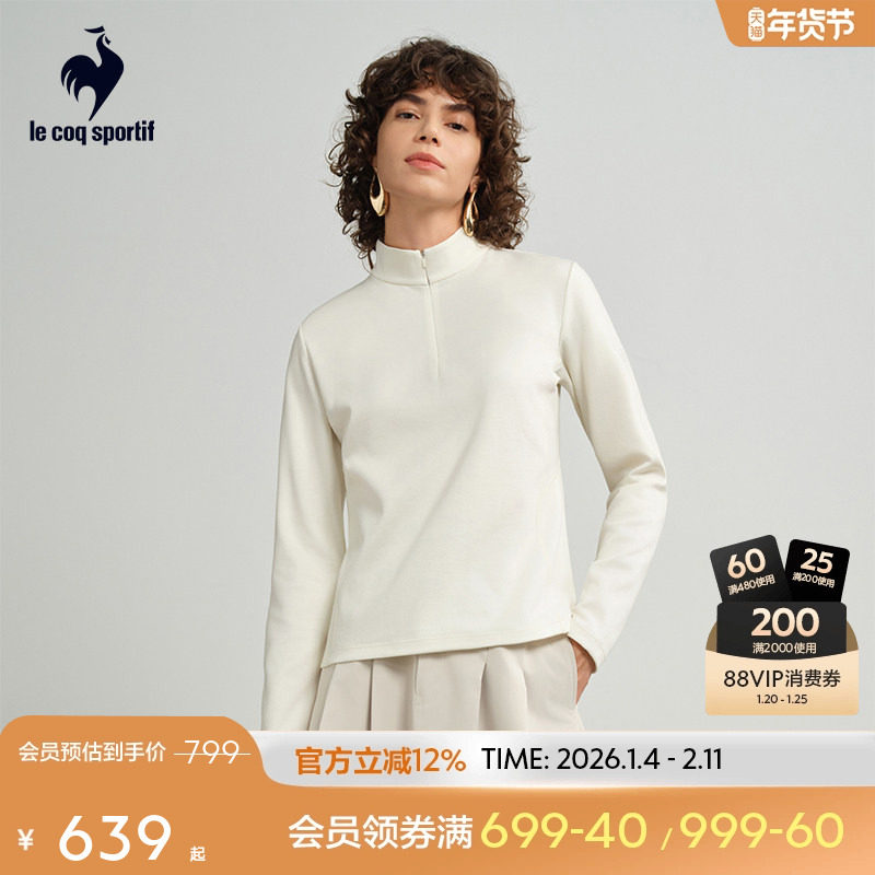 乐卡克法国公鸡2025年秋季新品女款带拉链长袖T恤简约休闲风,运动服/休闲服装,运动T恤,淘宝优惠券,粉丝福利购,淘宝优惠卷