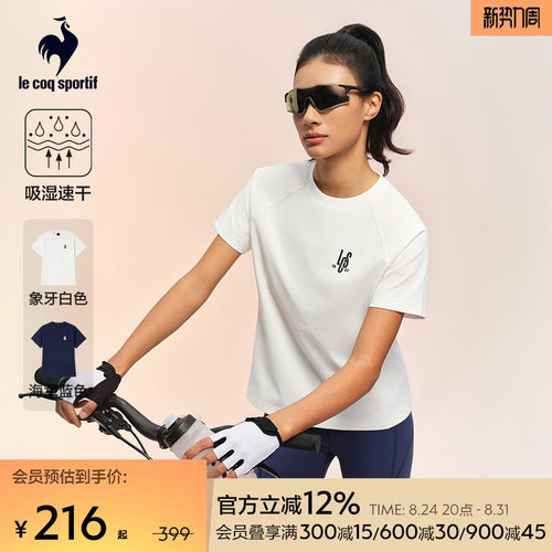 乐卡克春夏女款短袖T恤