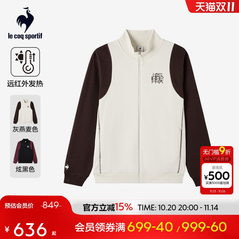 法国公鸡秋冬男款针织加绒外套