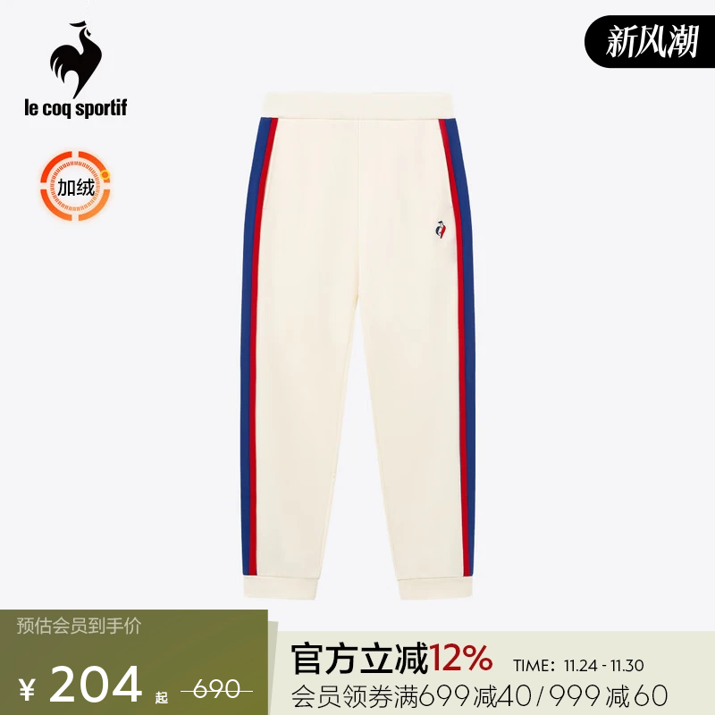 乐卡克男子针织运动长裤